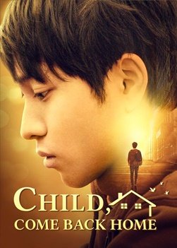 Child-come-back-home-trailer