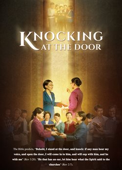 Knocking-at-the-door-movie