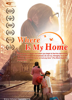 Where-is-my-home-movie
